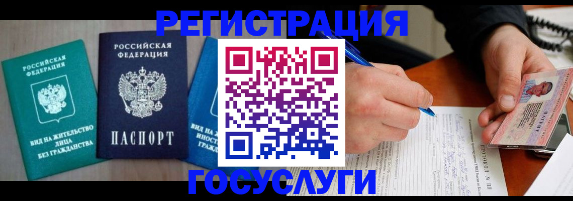 где прописаться в Дятьково