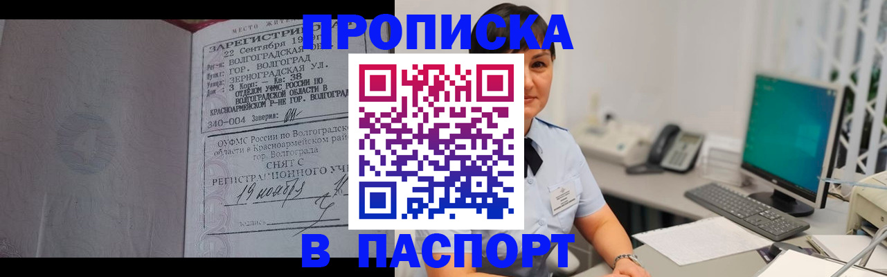 найти адрес прописки в Дятьково