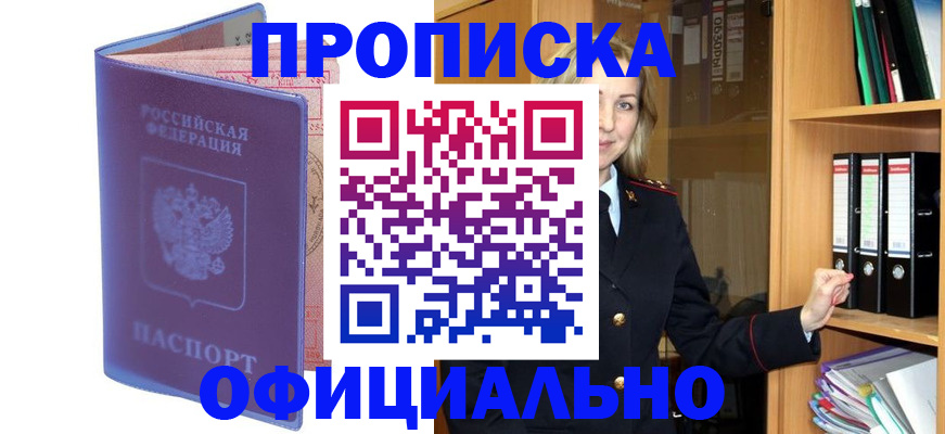 регистрация для школы в Дятьково