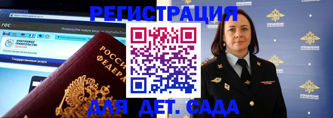пропишу в квартире в Дятьково